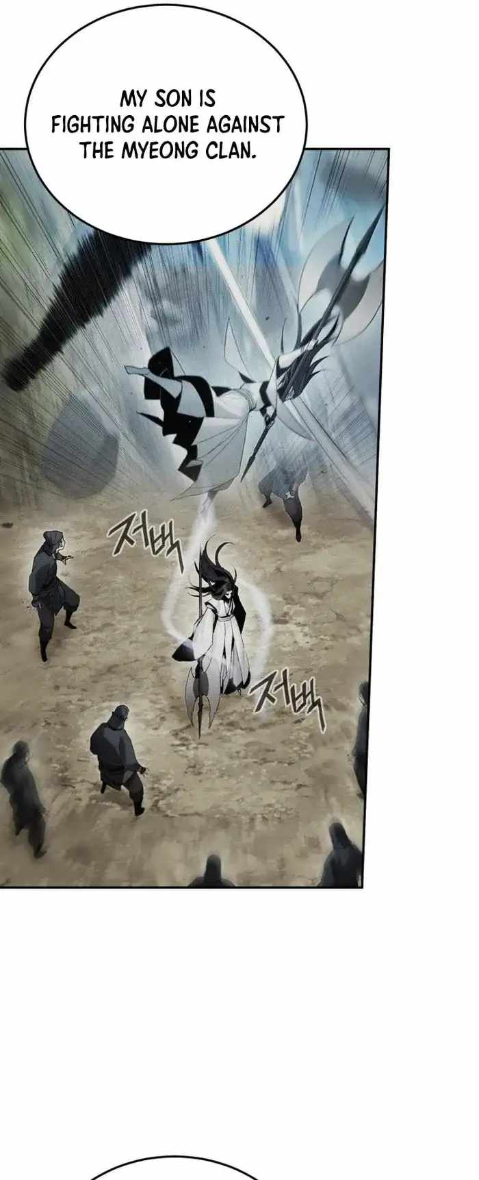 Dark and Light Martial Emperor Chapter 45 12